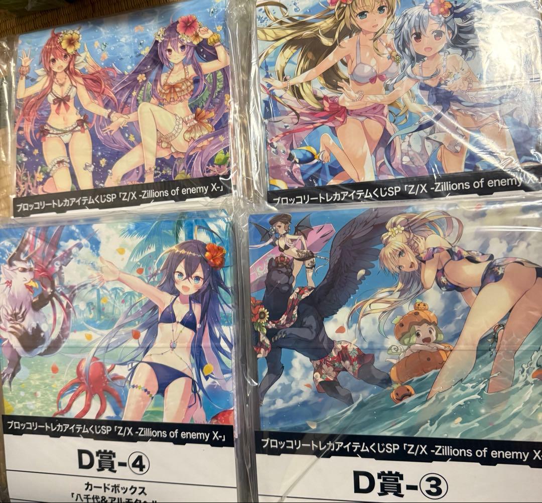 Z/X トレカアイテムくじsp カートン　ラバーマット　スリーブ　ケースゼクス