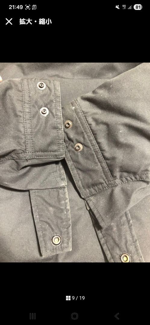 NORTH FACE PURPLE LABEL ×monkey time ダウン