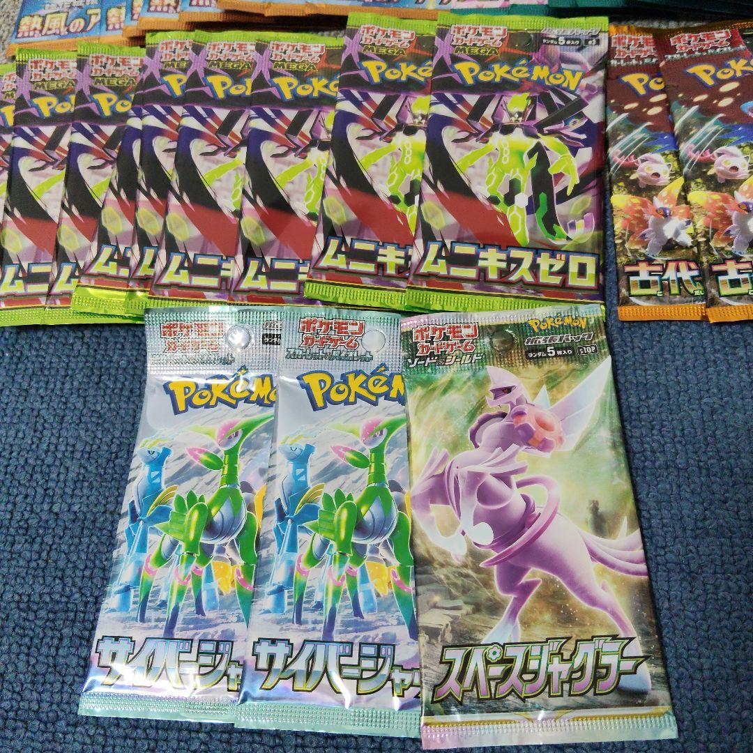 《未開封品》ポケモンカード　217パック　まとめ売り ポケカ