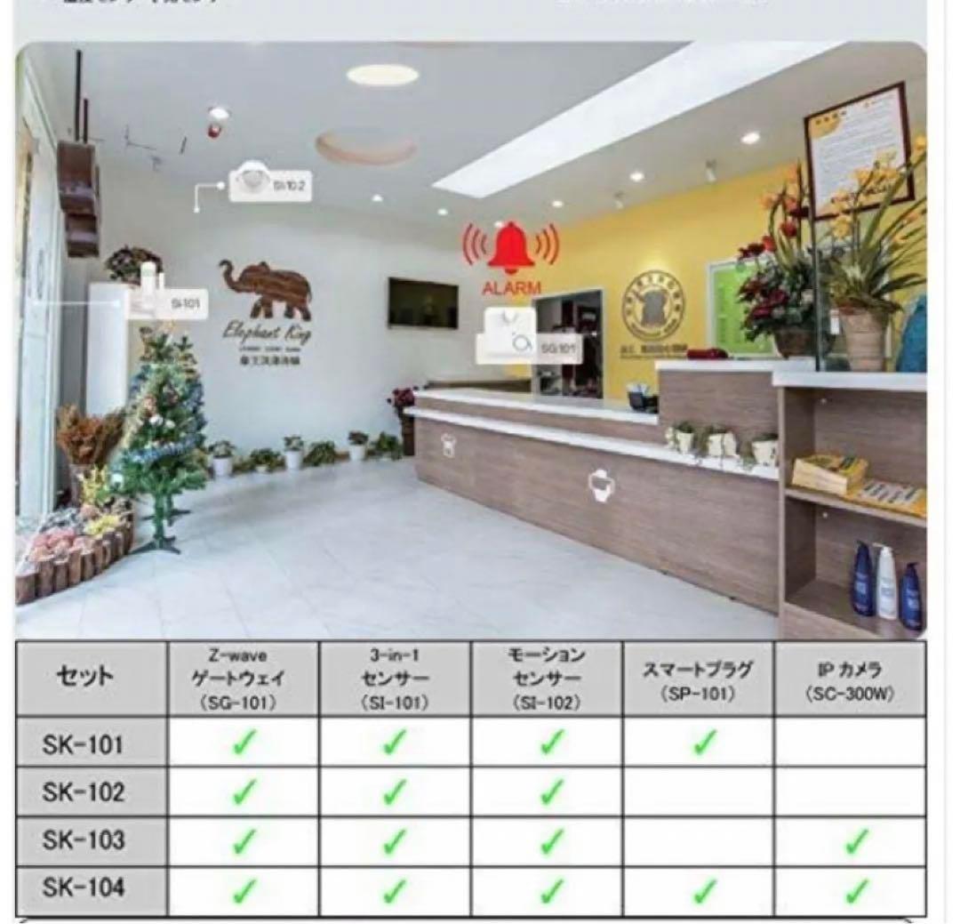 AirLive 人感センサー チャイム 防犯 見守りカメラ