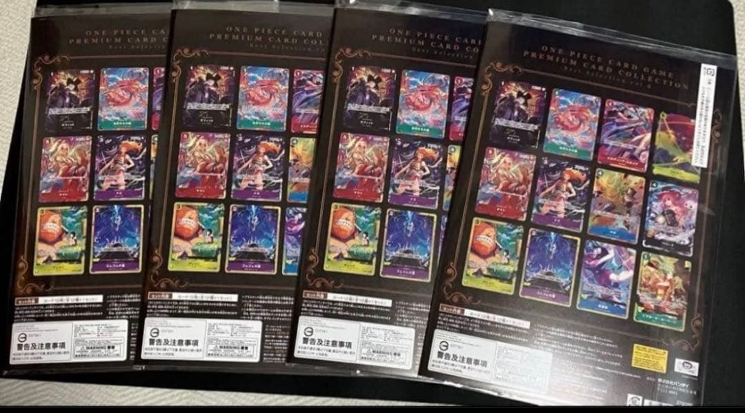 【即日発送】プレミアムカードコレクション　vol.4 4セット