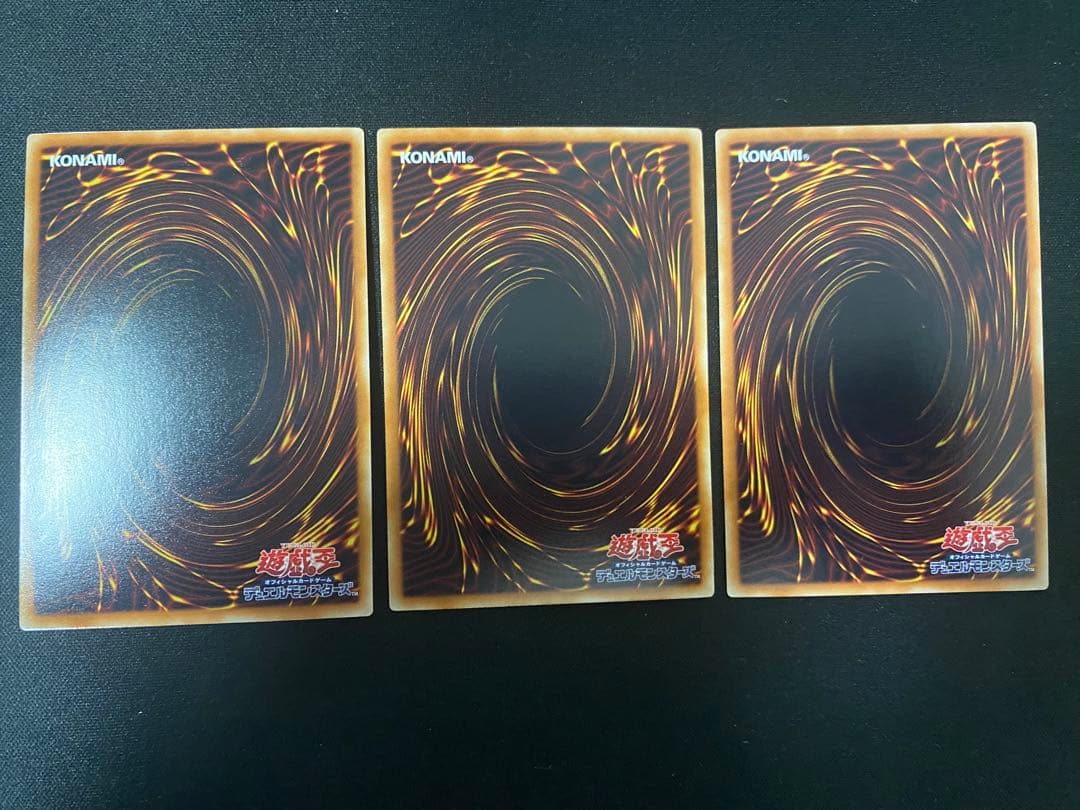 オシリスの天空竜　オベリスクの巨神兵　ラーの翼神竜　ゴルシク　セット　遊戯王