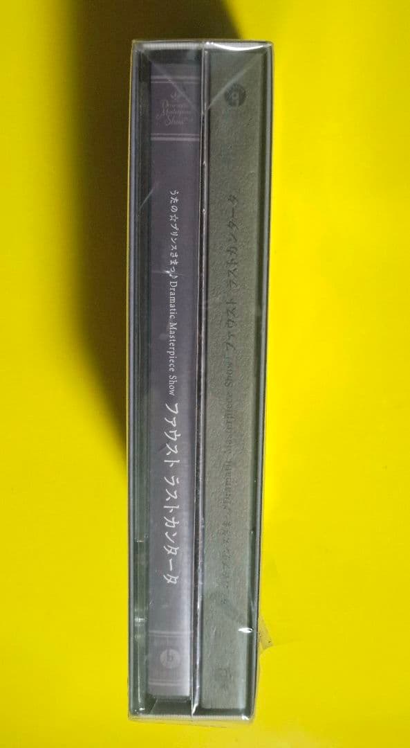 うたプリ ファウスト初回限定版