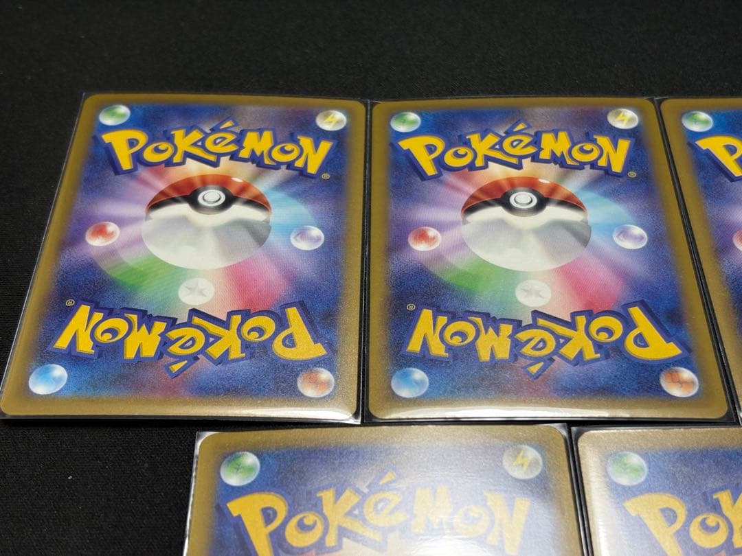 【お買い得⭐︎】　MEGAドリームSAR&MAまとめ売り