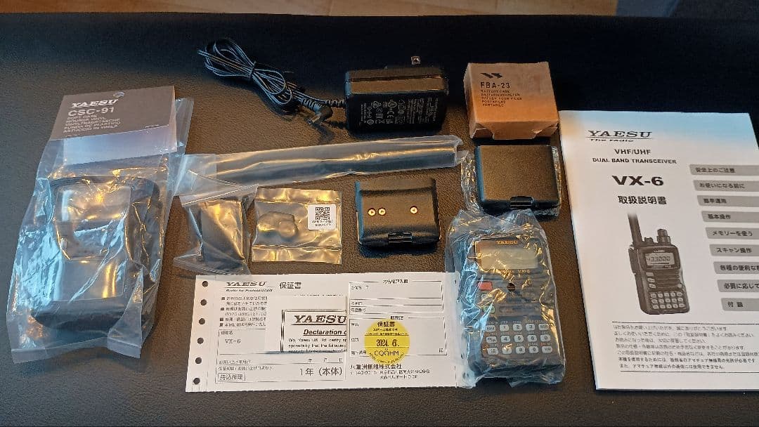 美品　ヤエス　VX-6 　オプション付き