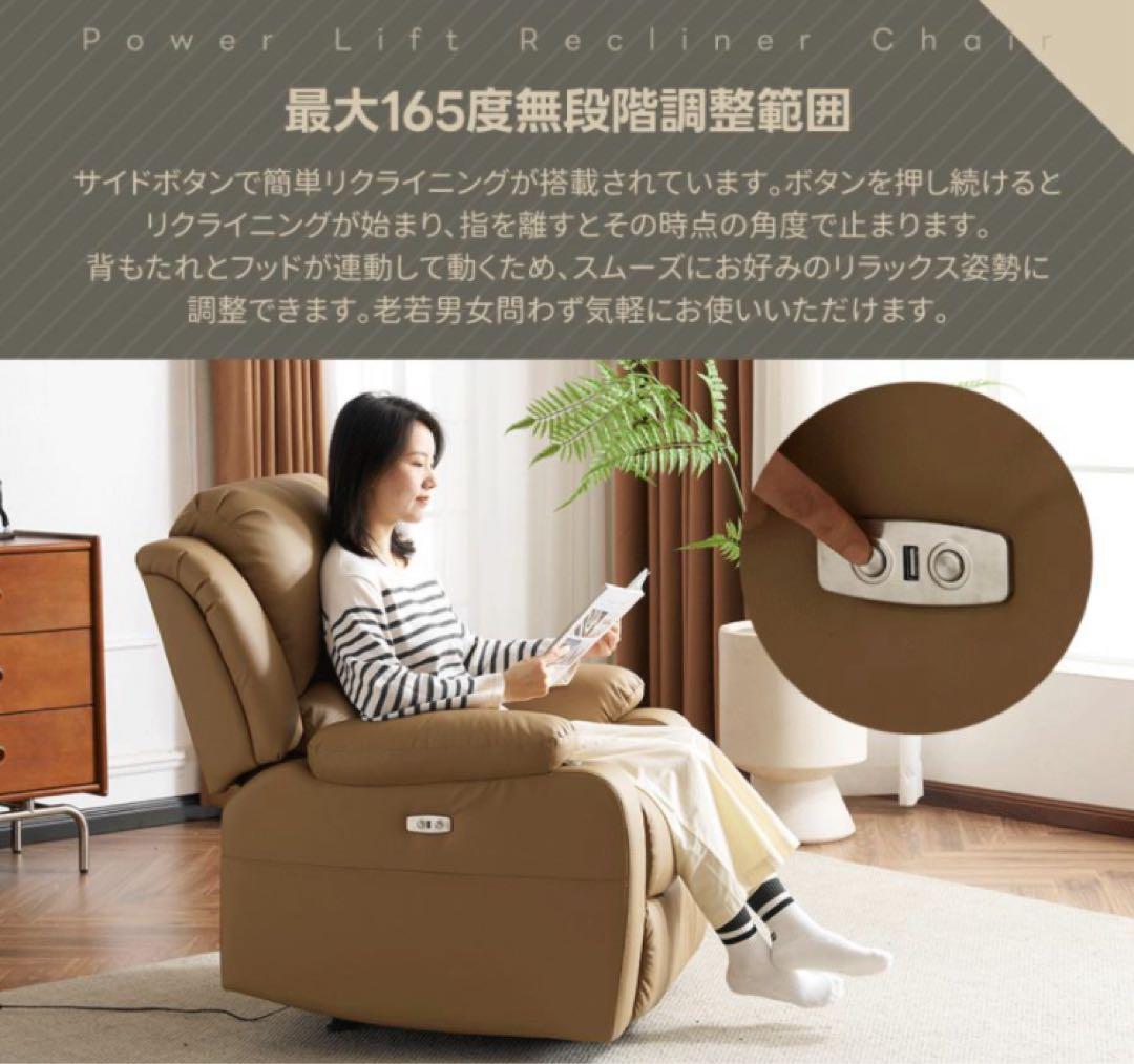 リクライニングチェア　リクライニングソファ　電動　テーブル付き　ダークグレー