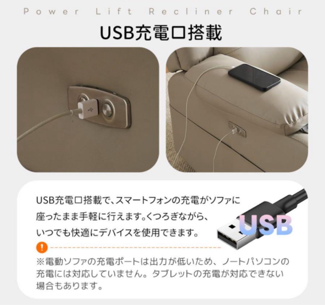 リクライニングチェア　リクライニングソファ　電動　テーブル付き　ダークグレー