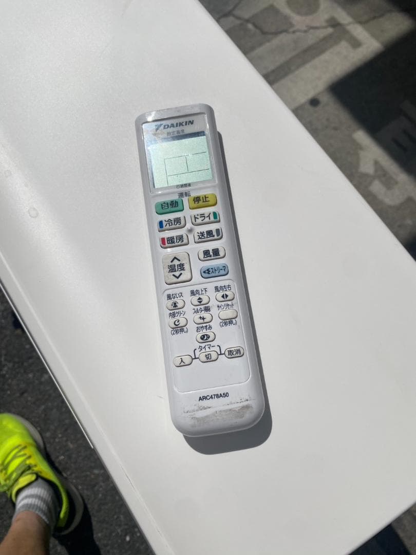 A708♠️ダイキン ルームエアコン 2020年製  主に10畳用 2.8kw