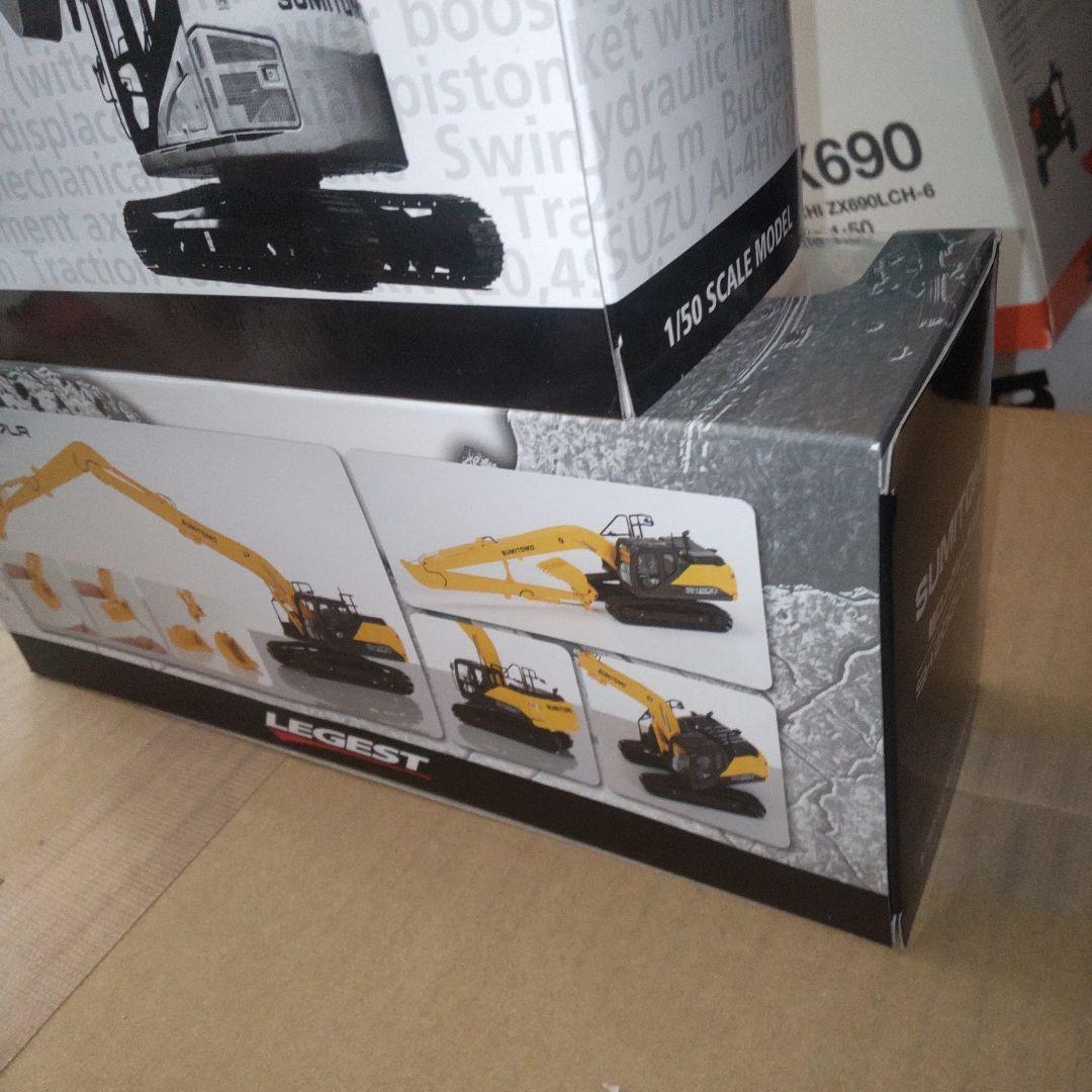 SUMITOMO ミニショベル 2台セット