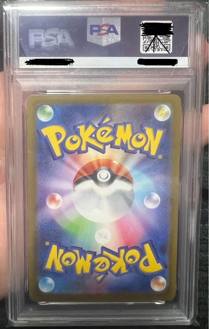 2025 ピカチュウ PSA 10 マクドナルド