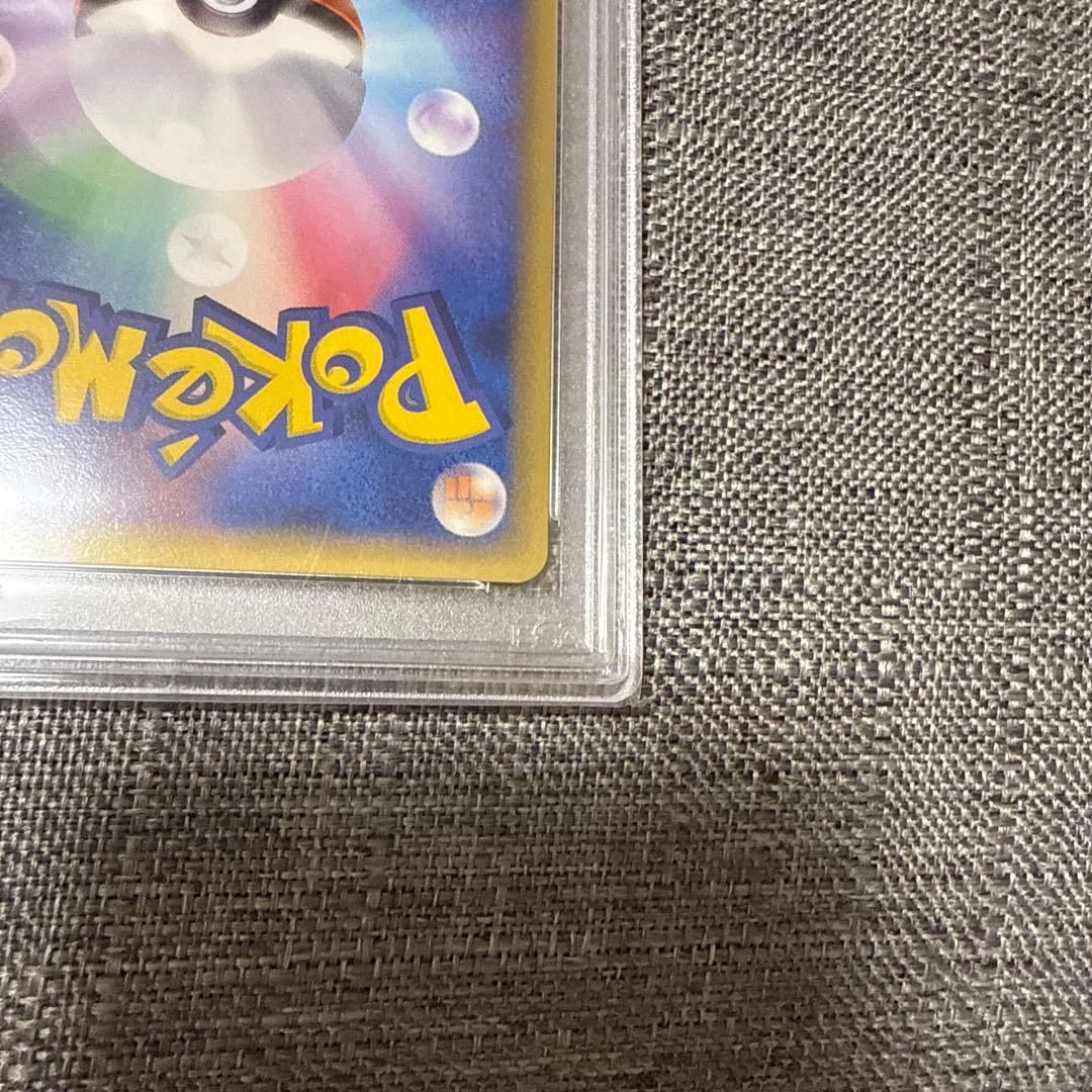 ボーマンダ　デルタ種　psa10 極美品 1ed 希少　ポケカ