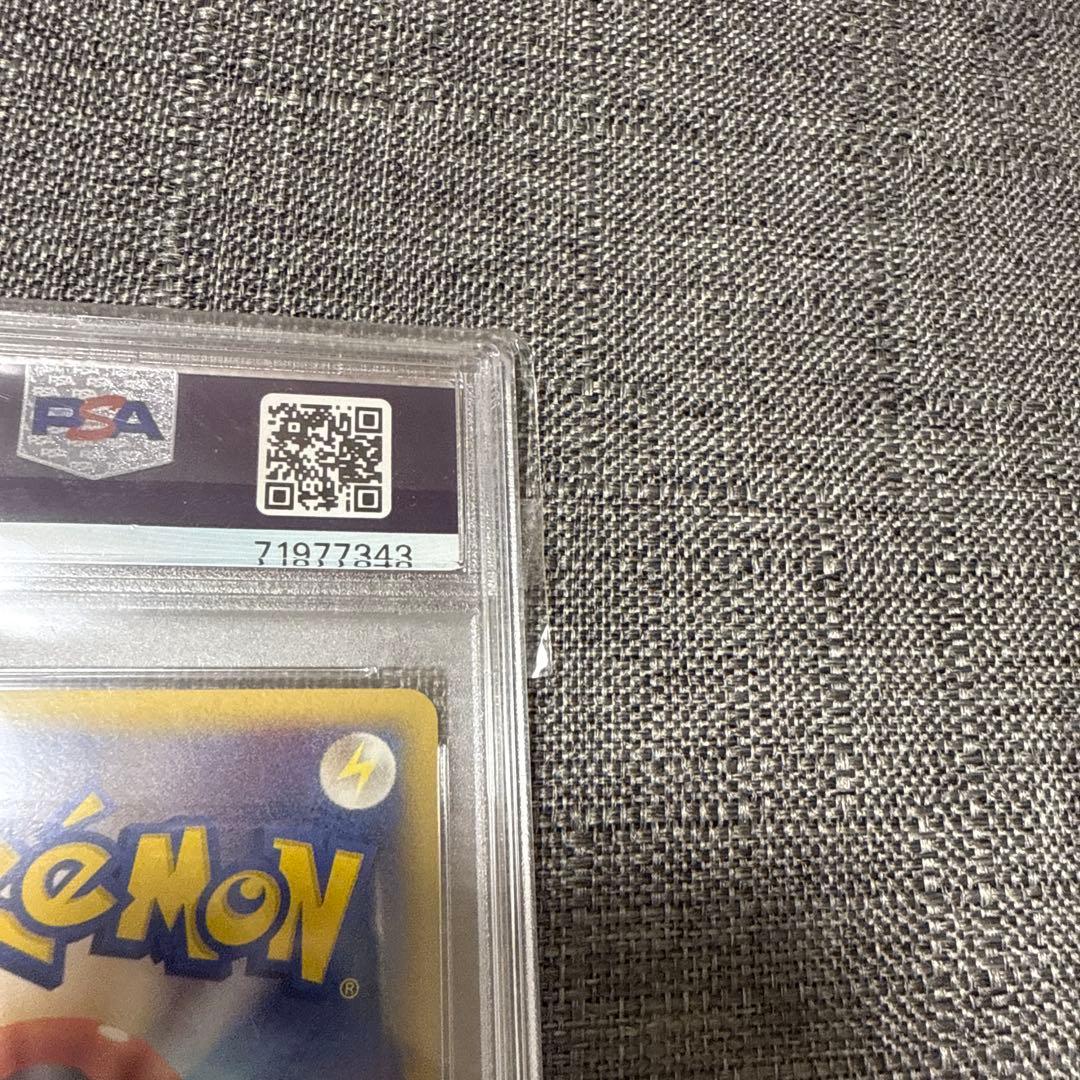 ボーマンダ　デルタ種　psa10 極美品 1ed 希少　ポケカ