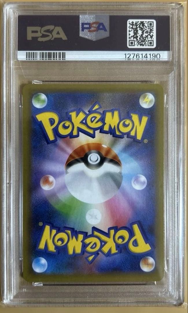 【PSA10】ミュウ 25thプロモカード 014/025 ポケモンカードゲーム