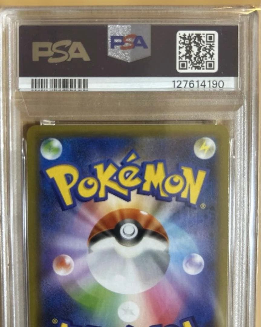 【PSA10】ミュウ 25thプロモカード 014/025 ポケモンカードゲーム