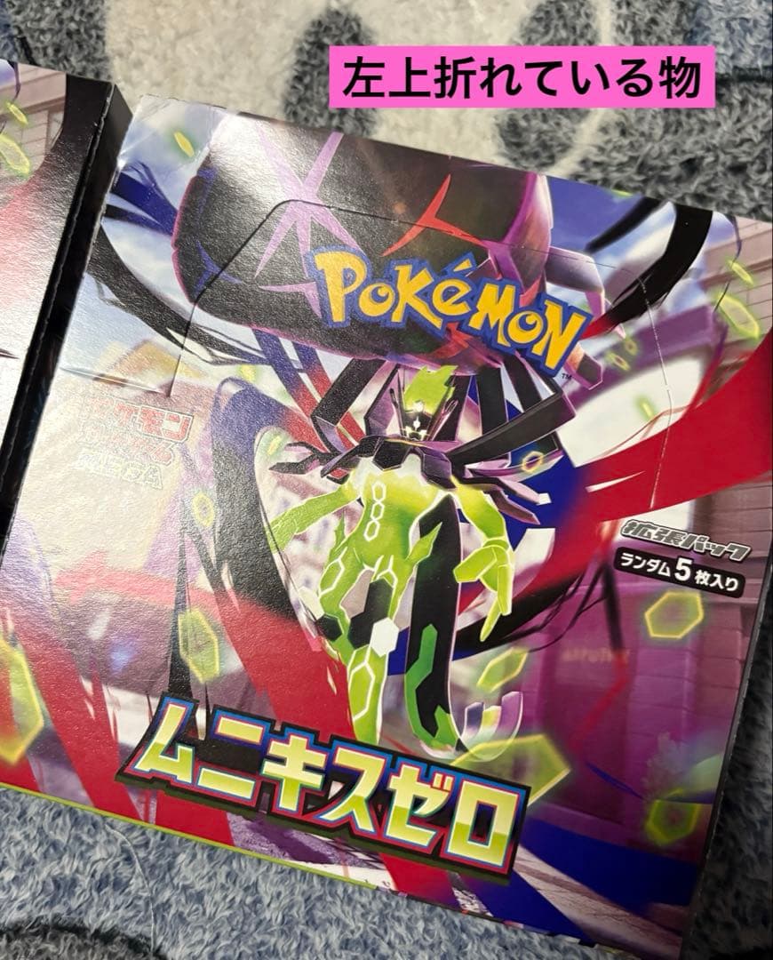 Akiムニキスゼロ　未開封BOX box シュリンクなし　3箱