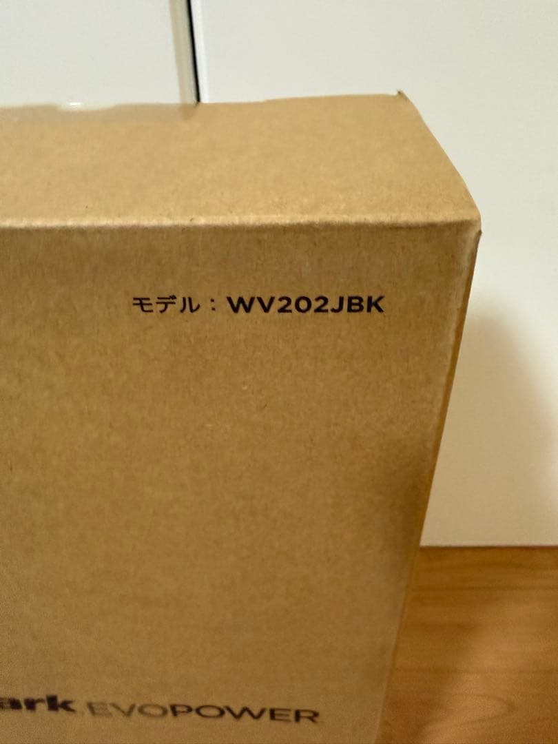 Shark EVOPOWER WV202JBK スティッククリーナー本体