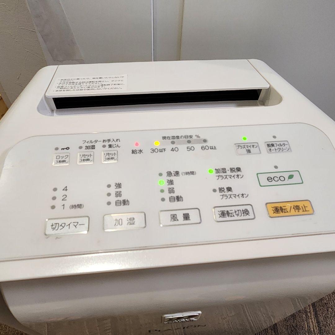 富士通ゼネラル 加湿脱臭機 DAS-303K-W