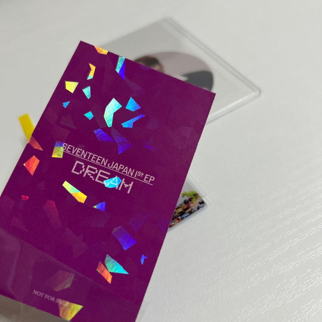 ドギョム セブチSEVENTEEN DREAM ラッキードロー ラキドロ トレカ