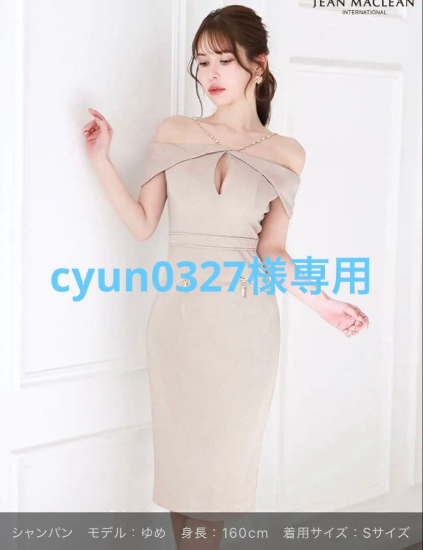 sugar JEAN MACLEAN オフショルドレス