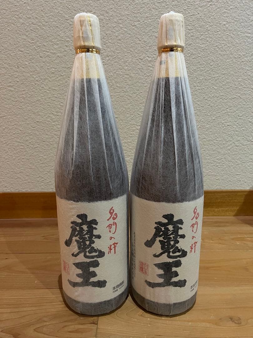 魔王 焼酎 2本セット