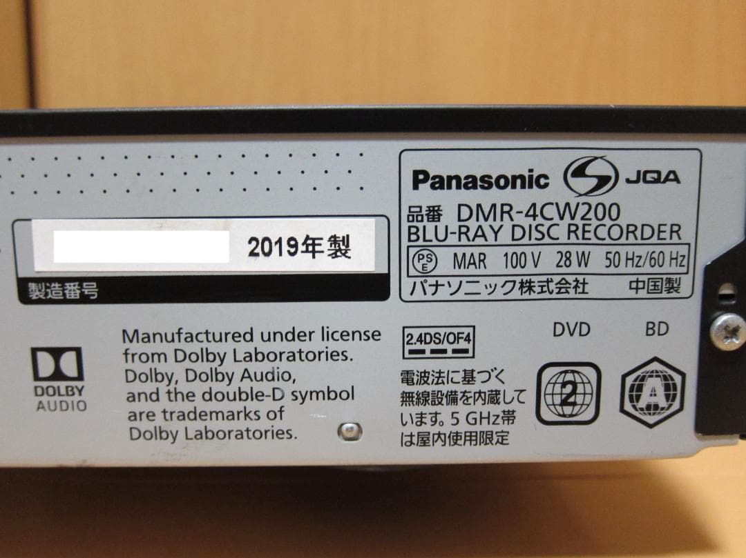 新品HDD2TBへ交換！Panasonic ディーガ DMR-4CW200