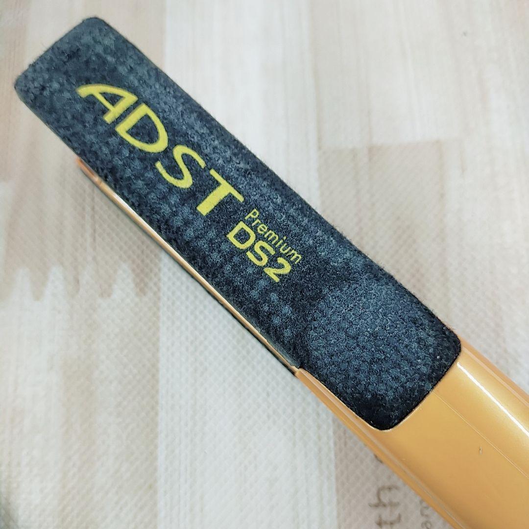 ほぼ未使用○アドスト プレミアム ストレート ADST DS2