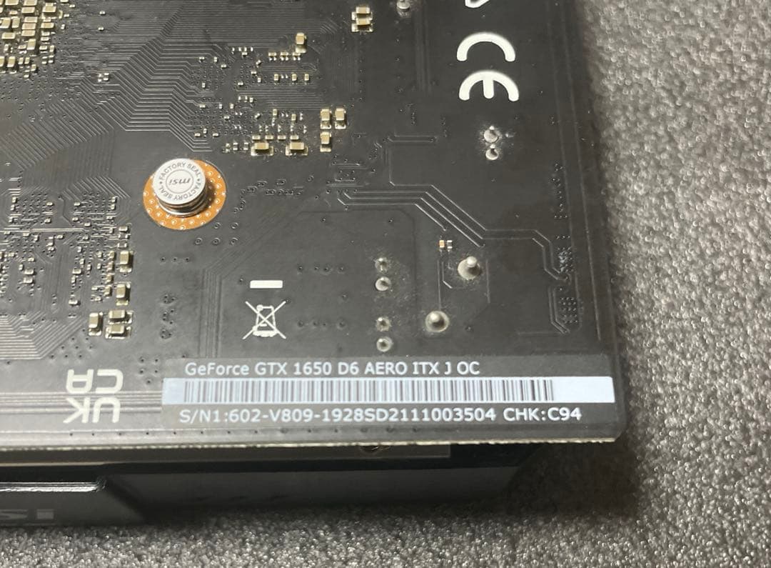 MSI AERO GTX1650 グラフィックボード 動作品