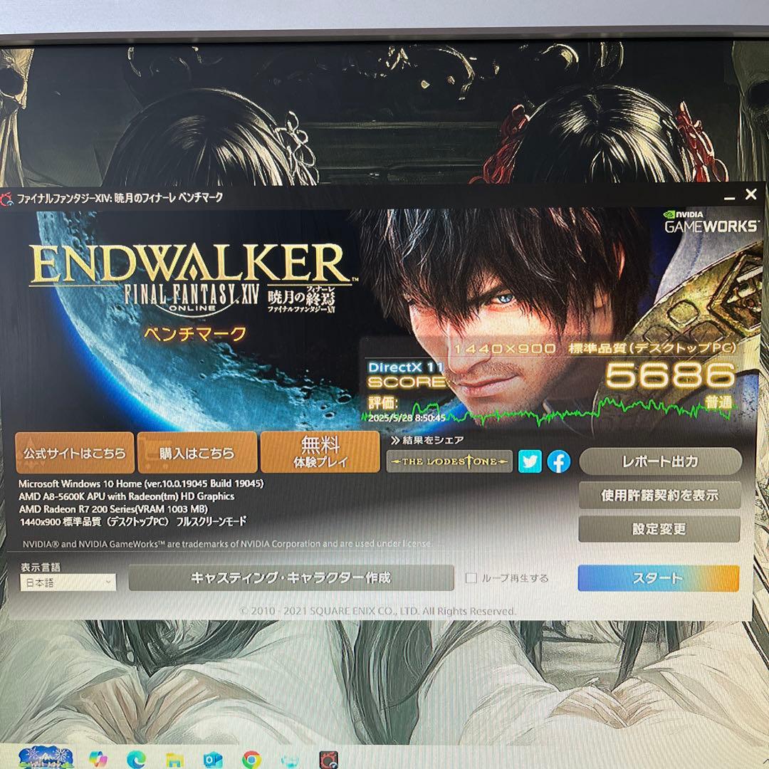 専用★激安★ライトゲーミングPCセット18