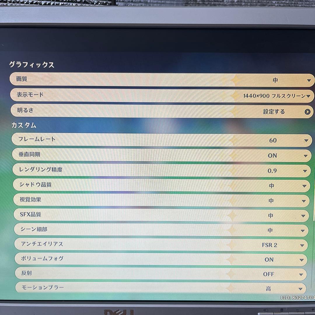 専用★激安★ライトゲーミングPCセット18