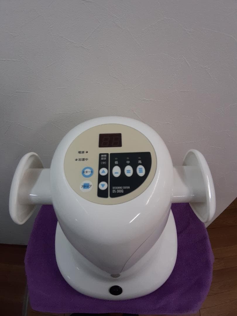 資生堂システムキュール【¥83000〜¥75000にお値引きしました】