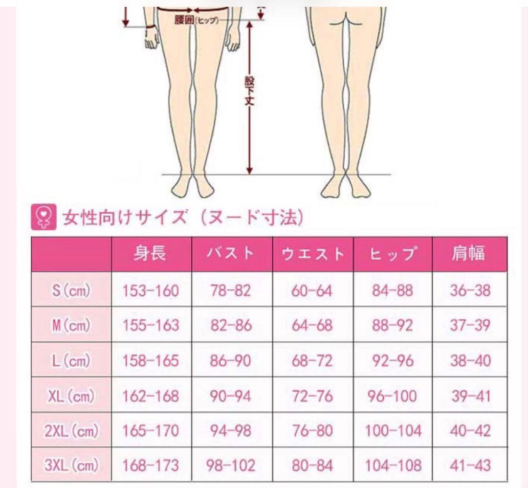 キャラクター衣装セット　にじさんじ 小柳ロウ衣装＆ウィッグ付き