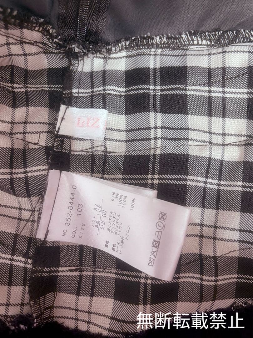 LIZLISA ハートエプロンジャンスカセットアップ グレー 地雷系 地雷