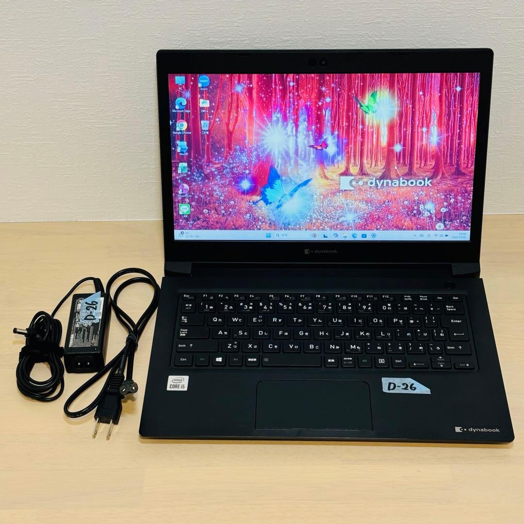 ダイナブック 第10世代 i5 16GB SSD 256GB オフィス付き 26