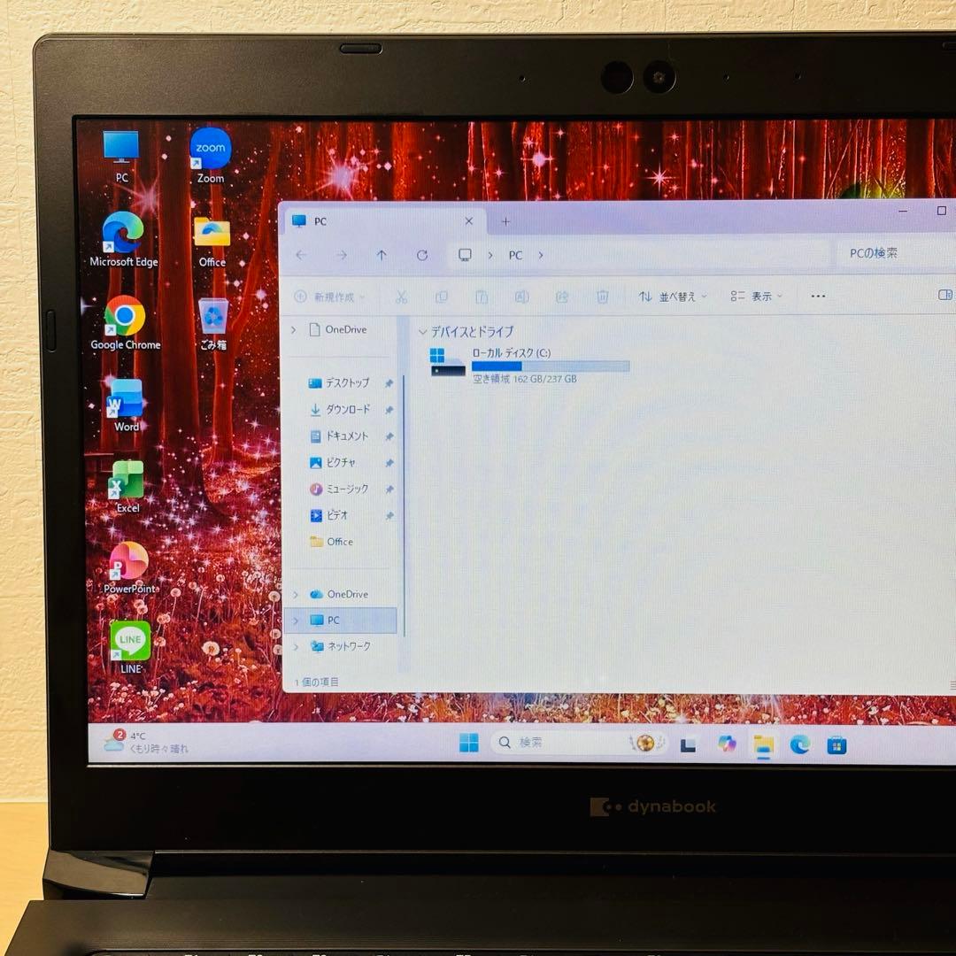 ダイナブック 第10世代 i5 16GB SSD 256GB オフィス付き 26