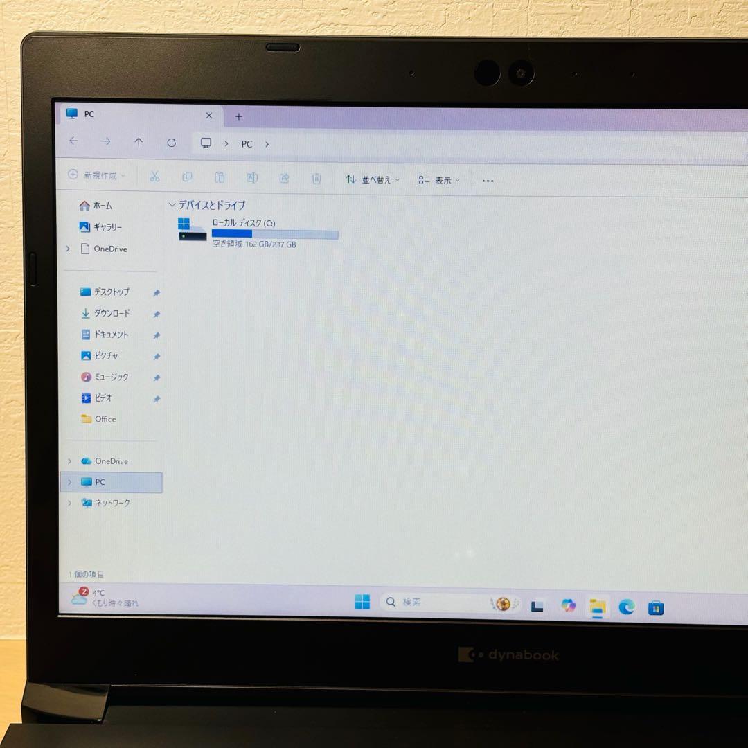 ダイナブック 第10世代 i5 16GB SSD 256GB オフィス付き 26