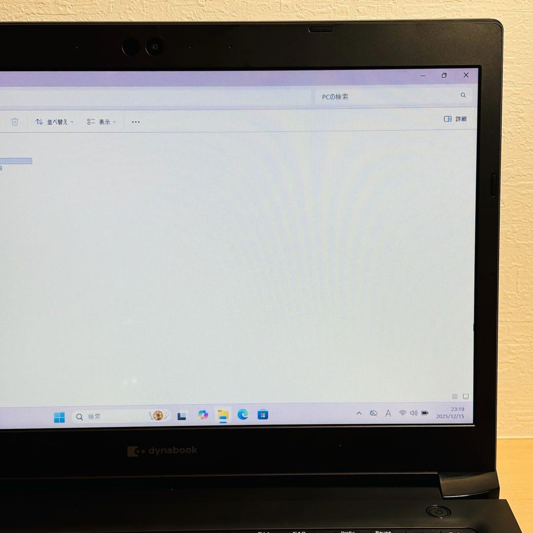 ダイナブック 第10世代 i5 16GB SSD 256GB オフィス付き 26