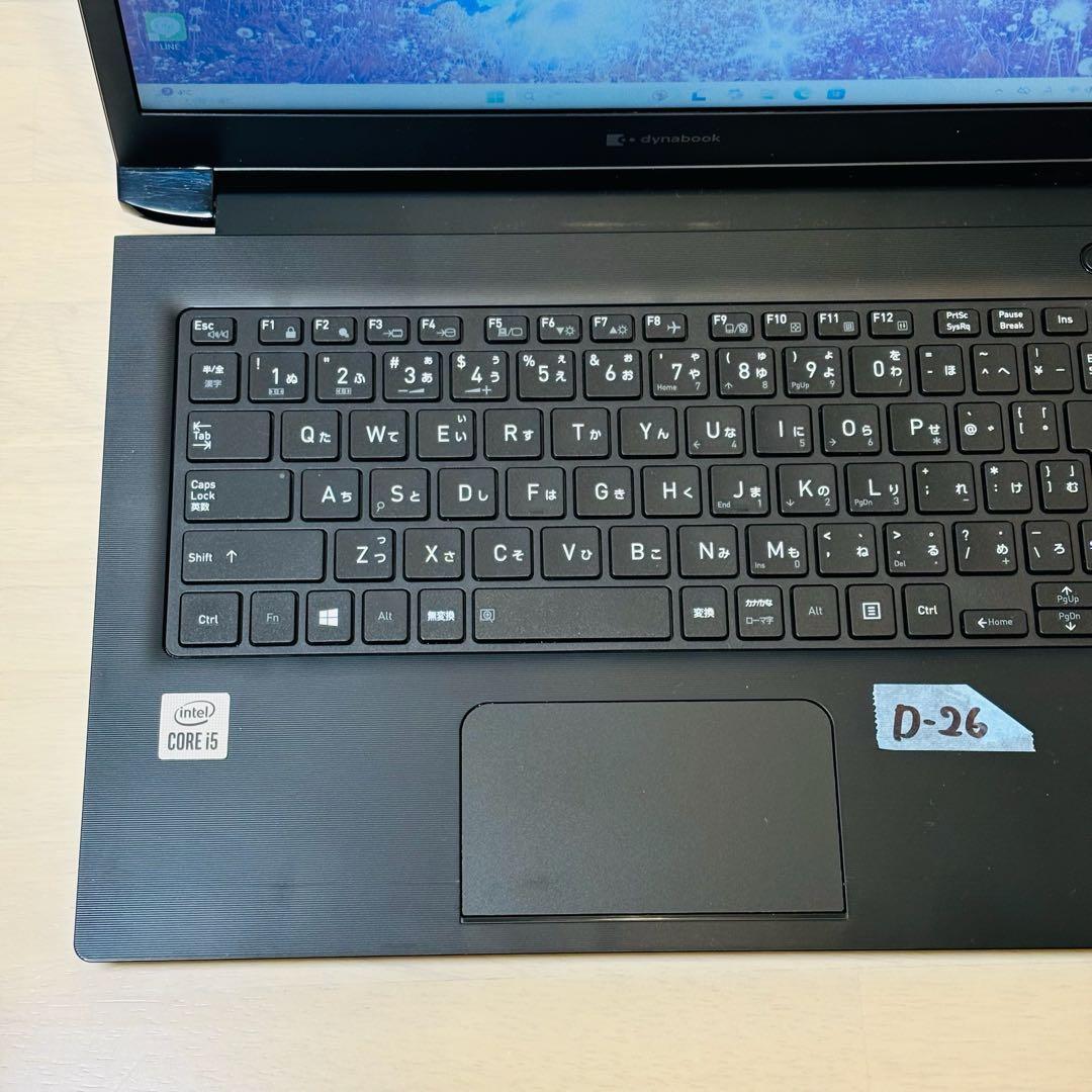ダイナブック 第10世代 i5 16GB SSD 256GB オフィス付き 26