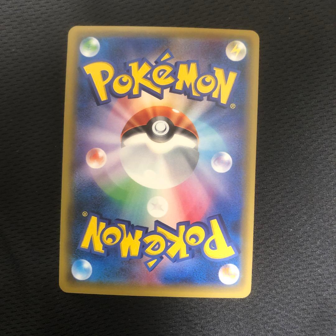 ミュウツーGX ひかるミュウ