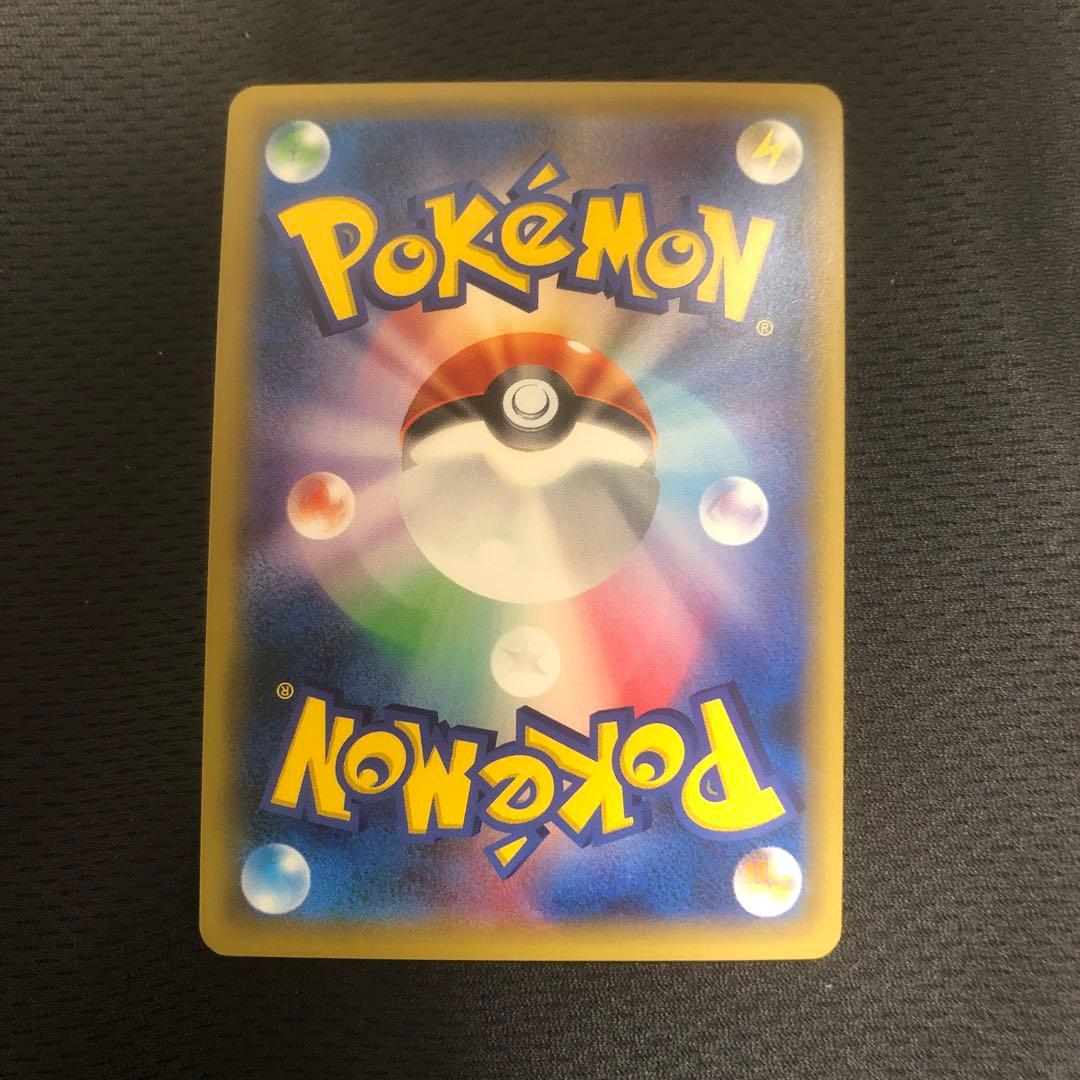 ミュウツーGX ひかるミュウ