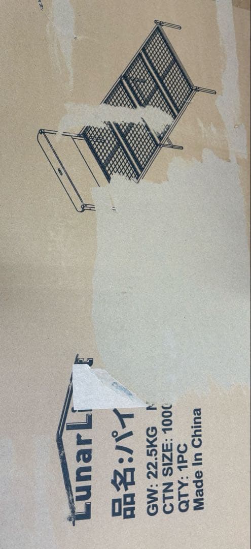 LunarLight スチールパイプベッド ベッドフレーム シングル