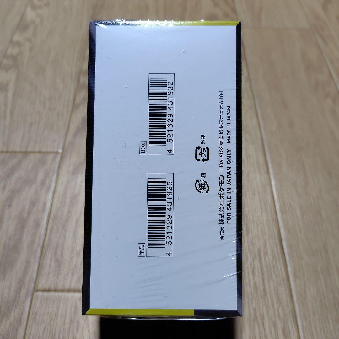 ポケモンカードゲーム MEGAドリームEX 1ボックス　シュリンク付き