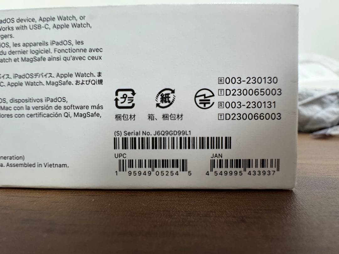 AirPods Pro 2 USB-C AppleCare+付き