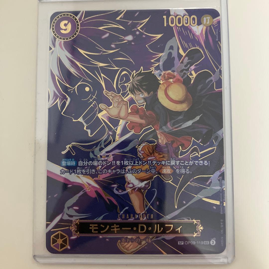 ワンピースカード ルフィ エース サボ SP 3枚セット 受け継がれる意志