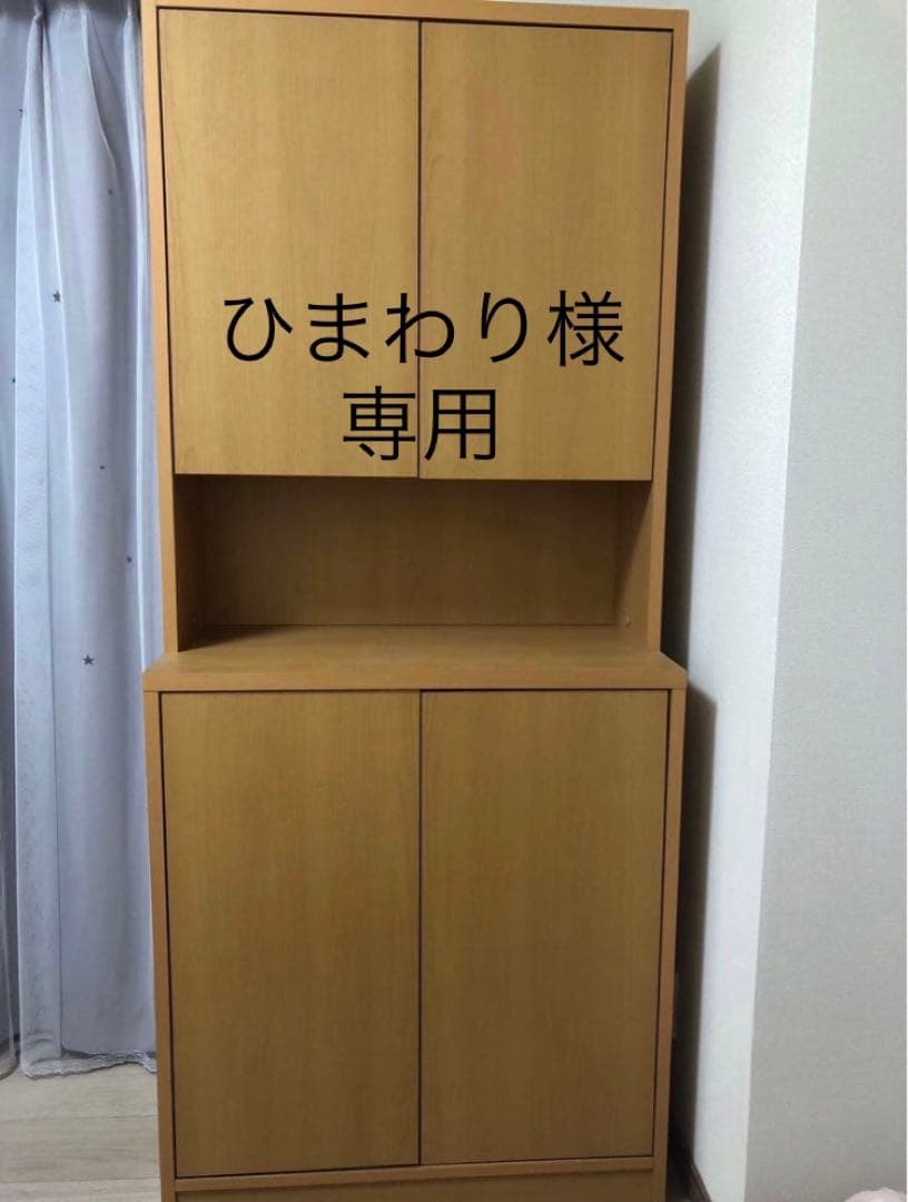 ※引き取り（配送も可）☆キャビネット★ナチュラルウッド☆収納棚★本棚☆ロッカー