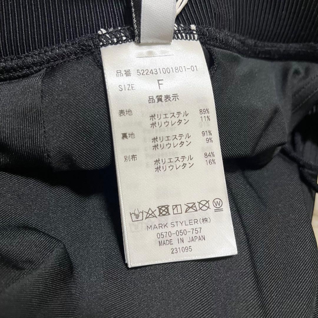 美品 アンスリード レイヤードブラトップ ブラトップ 水着