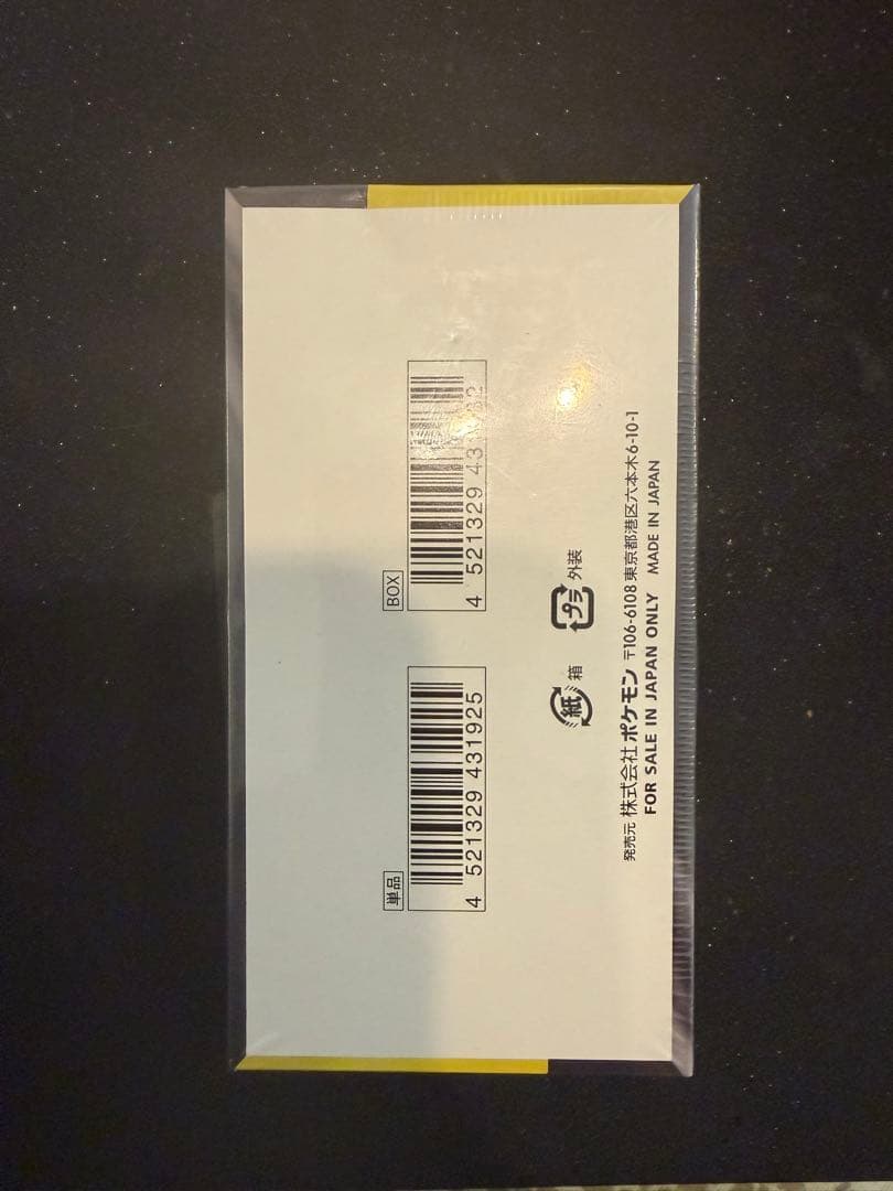 プ*ン様 【即日発送】ポケモンカード MEGAドリームex 1box ハイクラス