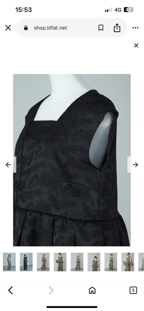 【アンドレスド】ペプラムセットアップ Sサイズ（グレー）　結婚式　パーティドレス