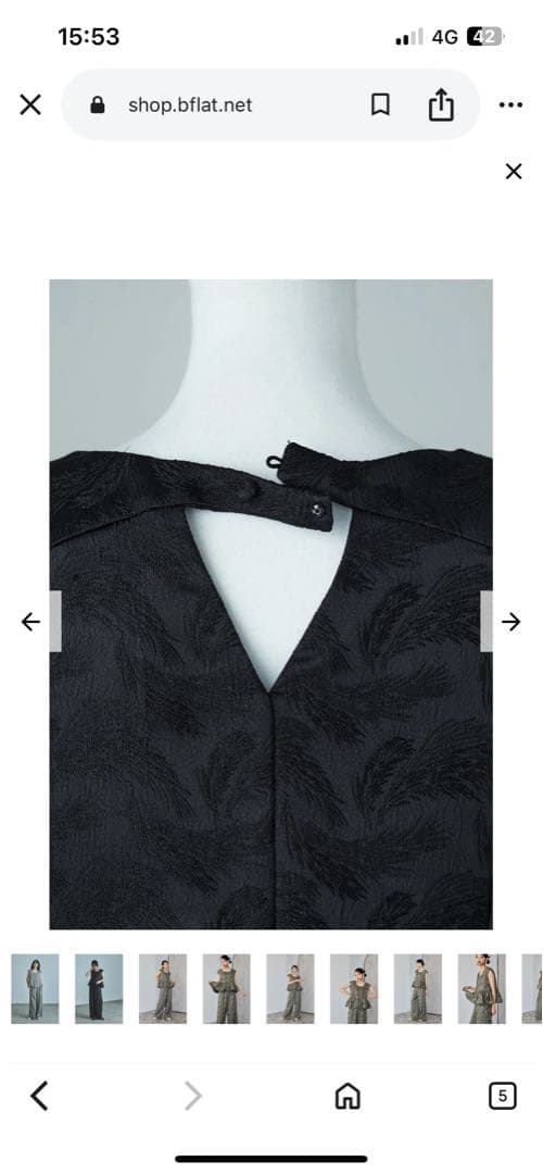 【アンドレスド】ペプラムセットアップ Sサイズ（グレー）　結婚式　パーティドレス