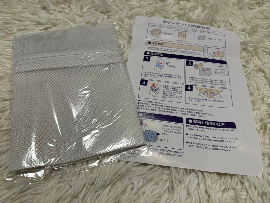 【ケロさん専用】