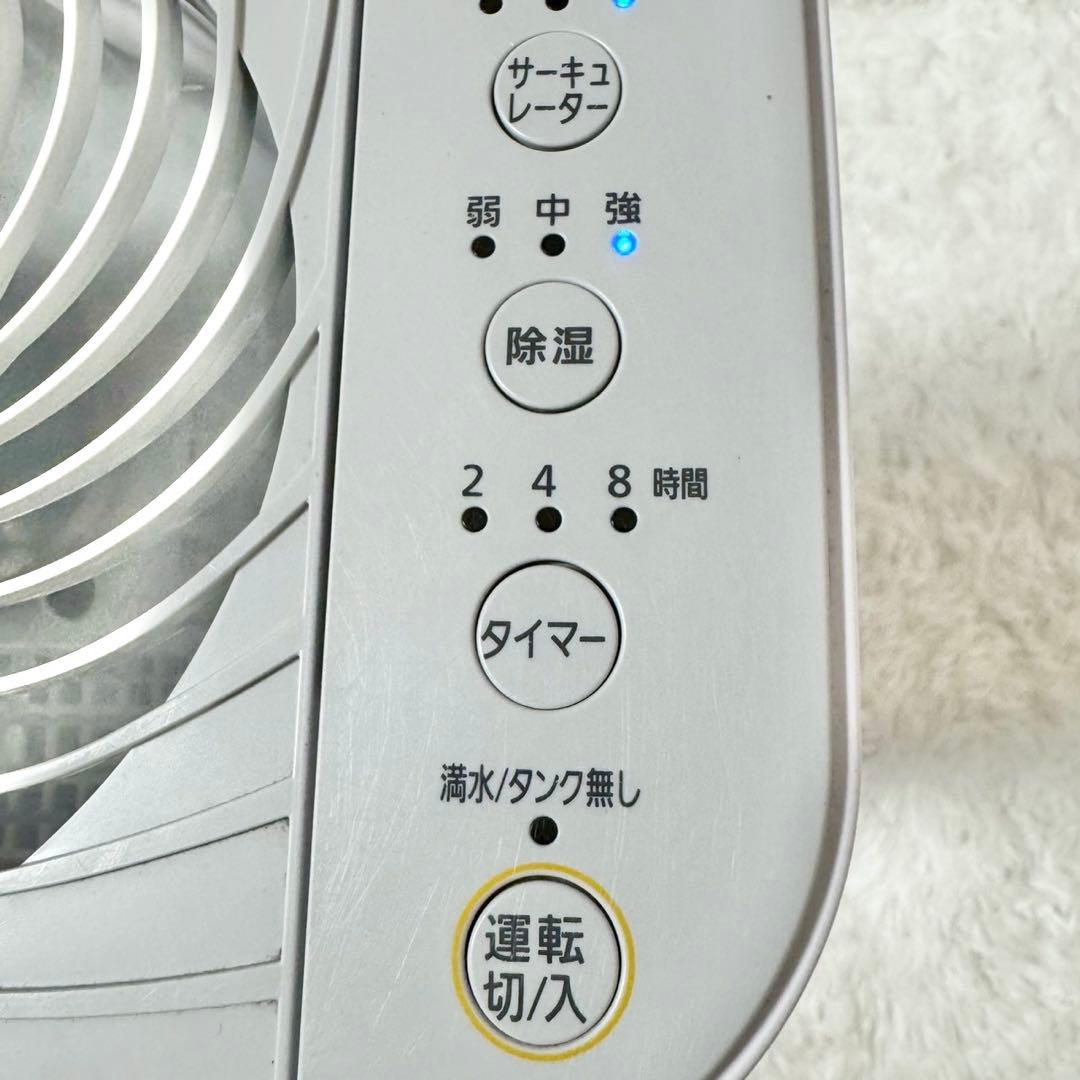 アイリスオーヤマ　サーキュレーター衣類乾燥除湿機 IJD-150-W 2022年